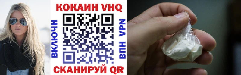 КОКАИН 97%  Зеленокумск 