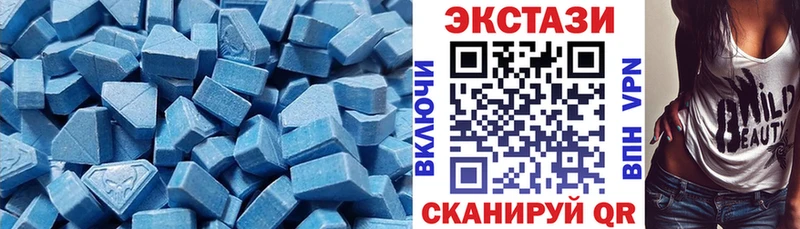 Экстази 280мг  где можно купить наркотик  Зеленокумск 