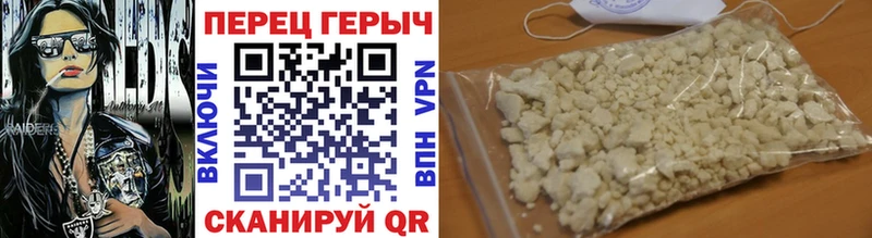 где купить   MEGA   Героин афганец  Зеленокумск 