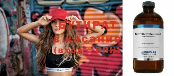 тгк Верея