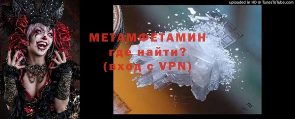 MDMA Володарск