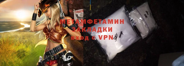 apvp Волоколамск