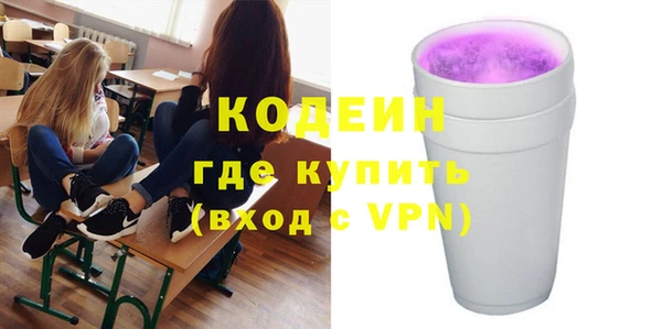 apvp Волоколамск