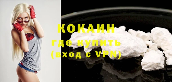 MDMA Володарск