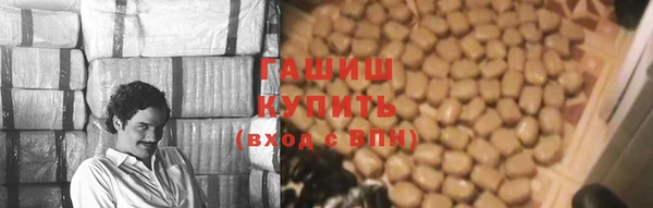 apvp Волоколамск