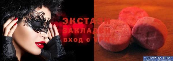 MDMA Володарск