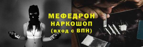 mix Волосово
