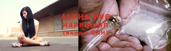 apvp Волоколамск