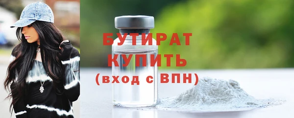 apvp Волоколамск