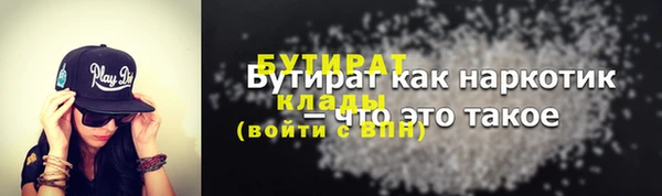 MDMA Володарск