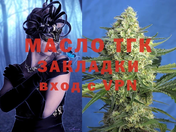 MDMA Володарск