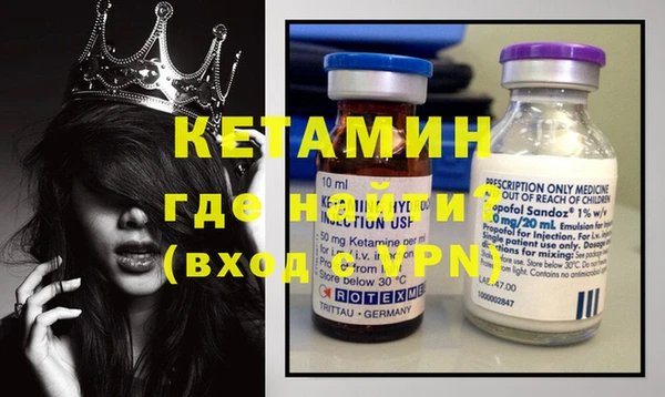 дурь Рославль