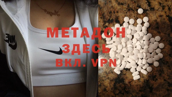 mix Волосово