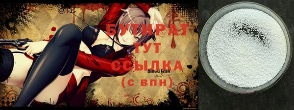 apvp Волоколамск