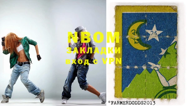 mix Волосово