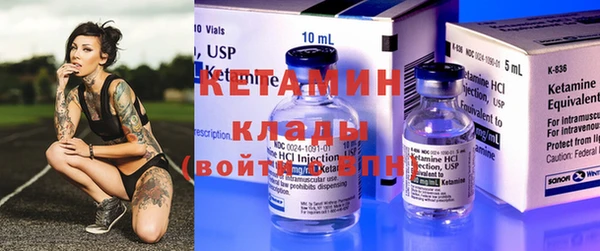 MDMA Володарск