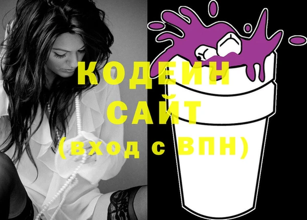 mix Волосово