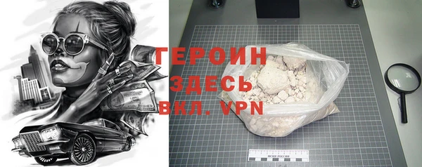 MDMA Володарск