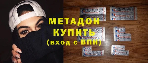 apvp Волоколамск