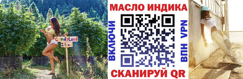 цена   Зеленокумск  Дистиллят ТГК гашишное масло 