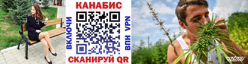 Конопля план  Зеленокумск 